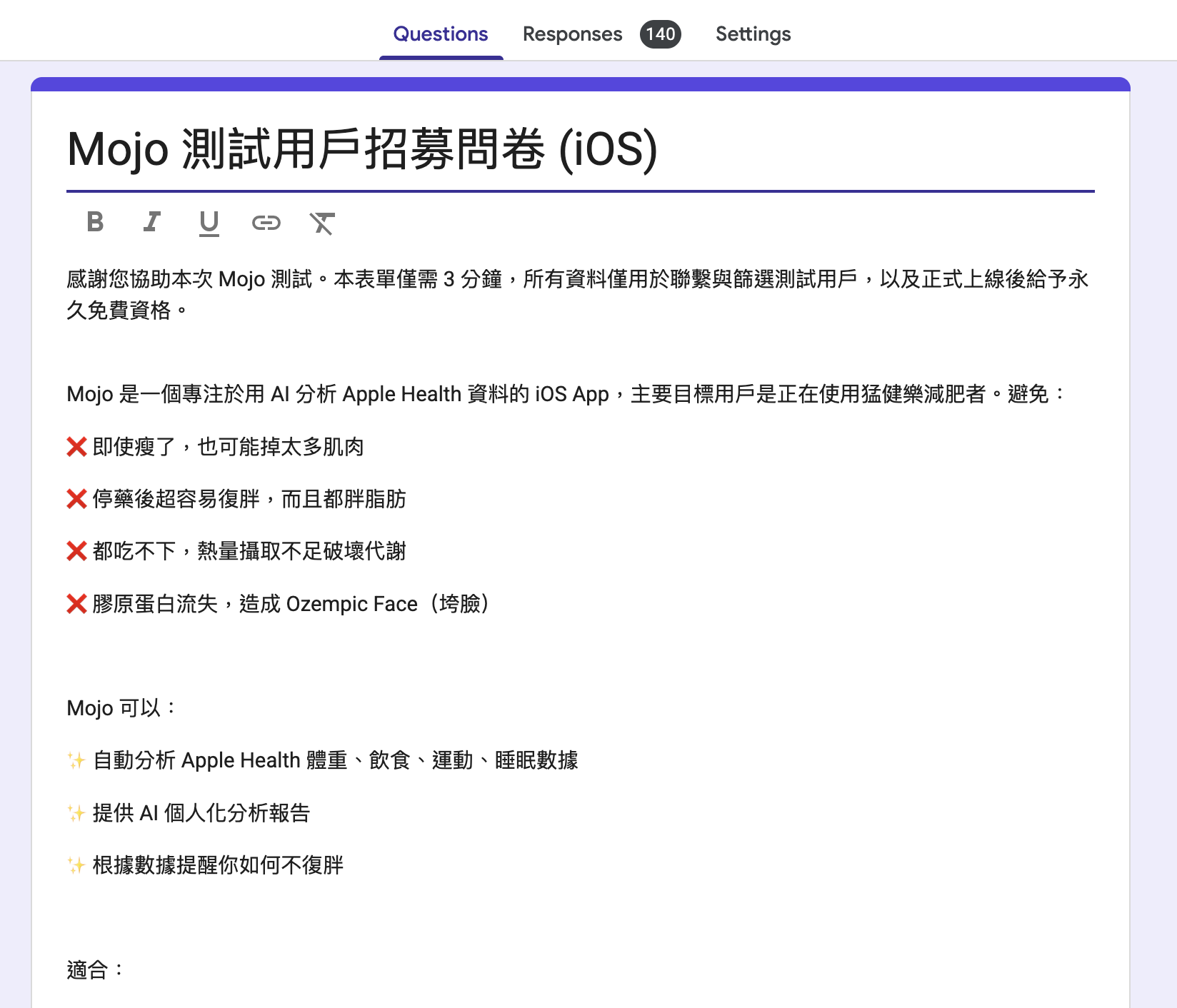 Google Form 140 份回覆