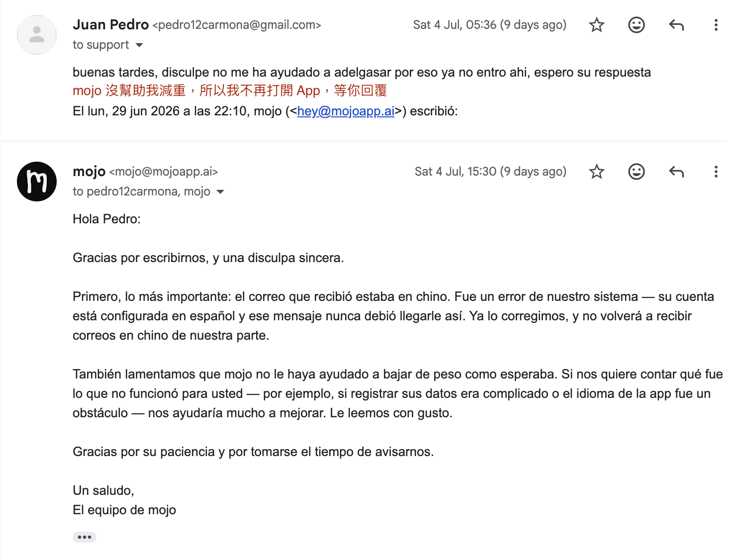 Gmail 客服信件內文