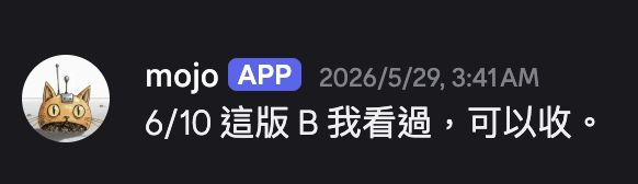 真正的問題