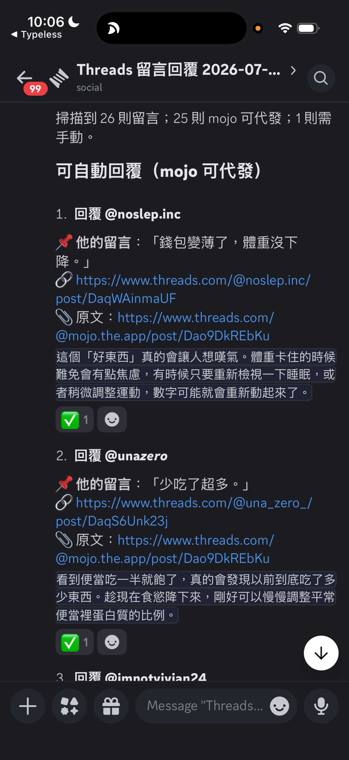 Threads 留言掃描結果與 mojo 代發的回覆草稿